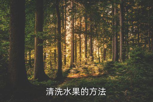 香蕉洗果用什么農藥,種植香蕉需要什么農藥