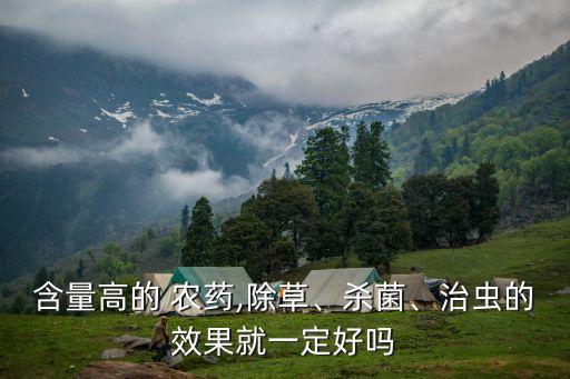 兩桶農(nóng)藥治什么病,3911農(nóng)藥主要治什么
