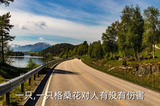 什么花農藥少毒死人,毒魚用什么農藥效果最好