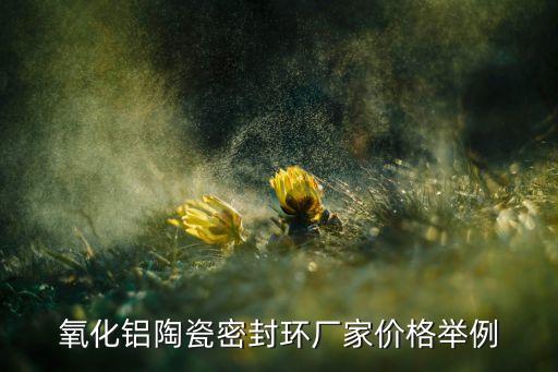 婁底有什么農藥廠嗎,辦農藥廠證需要什么手續