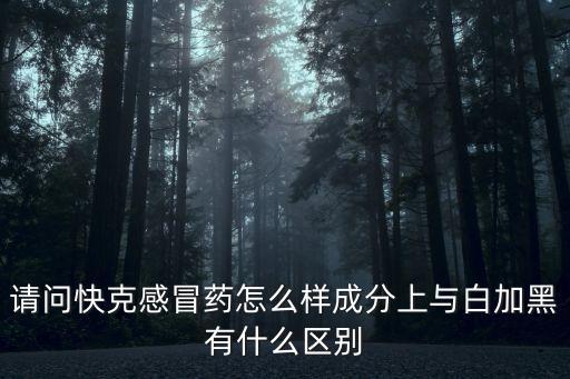 百蟲怏克是什么農(nóng)藥,百蟲殺是什么東西