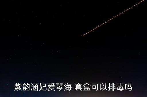 農(nóng)藥套盒是什么,666粉是什么農(nóng)藥