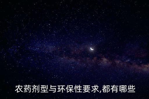 噴灑器農藥與什么最為相似,噴灑農藥的無人機多少錢一臺