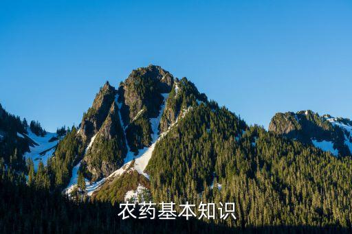 WDG是什么東西,農(nóng)藥wdg是什么
