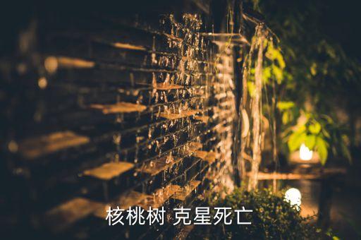 農(nóng)藥克星是什么,霜霉病的克星農(nóng)藥