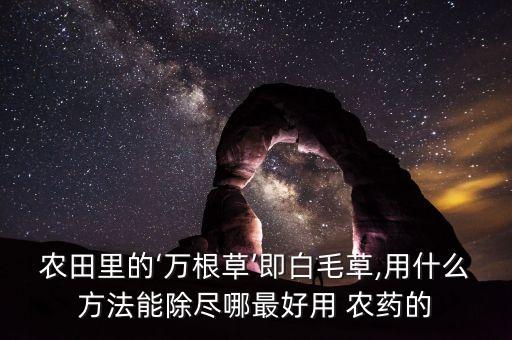 瓜秧打蔫用什么農(nóng)藥