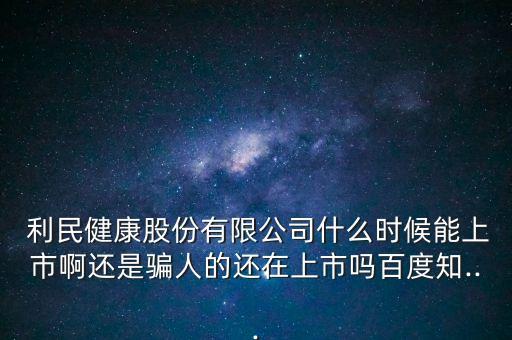 海南利民農(nóng)藥生產(chǎn)什么藥,海南農(nóng)藥生產(chǎn)企業(yè)