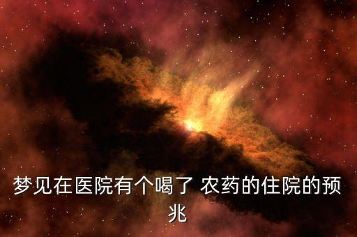 黑桃現(xiàn)在打什么農(nóng)藥,打黑桃A什么意思