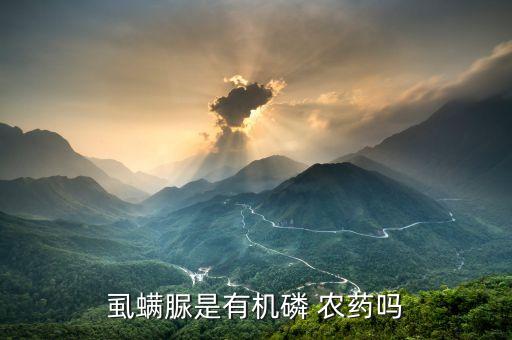 什么農藥持效長呢,用什么農藥可以不長莊稼