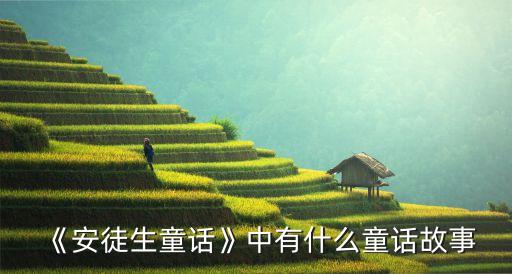 安涂生是什么農藥,絡安3號是什么農藥