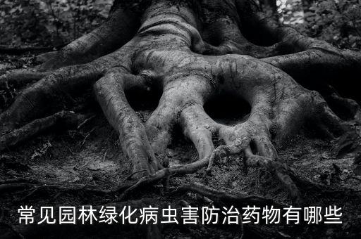 涂什么有防護(hù)農(nóng)藥作用的,打農(nóng)藥用什么口罩防護(hù)
