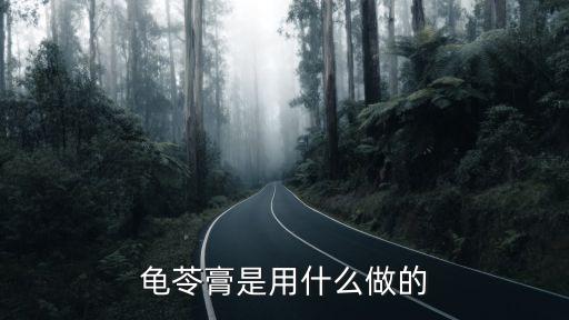 苦草用什么農藥,夏枯草長什么樣子