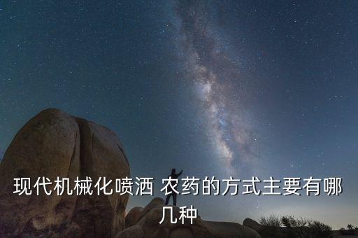 水稻無人機有什么農藥,無人機打農藥需要注冊什么公司