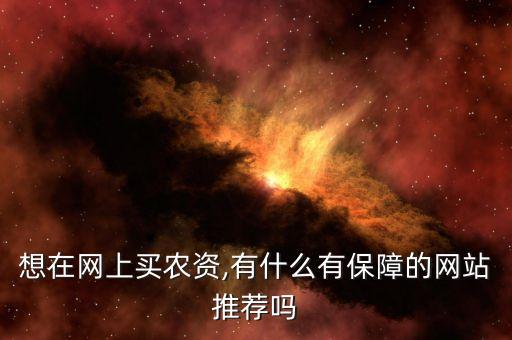 農(nóng)藥都用什么app,什么農(nóng)藥無色無味