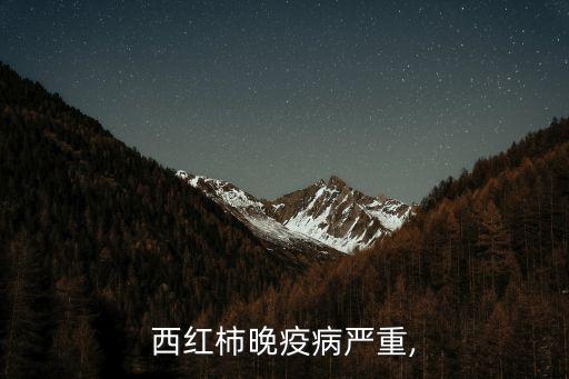 過氧乙酸農藥治什么病,奧豐農藥治什么病