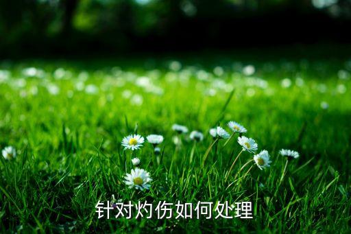 雷斯是什么農藥,卡特雷斯是什么檔次