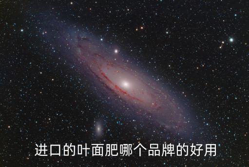 進口農藥有什么品牌大全,進口礦物油農藥品牌大全