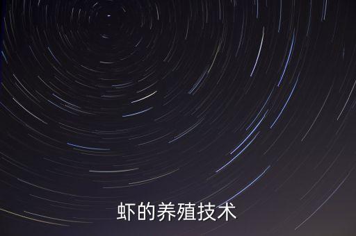 蝦池怕什么農藥,在蝦池邊打農藥對蝦有影響嗎