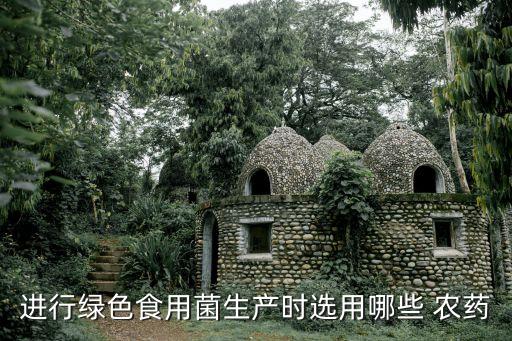 蘇云金桿菌屬于什么農藥,內吸性最強的殺蟲農藥排名