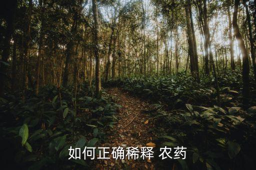 農藥量杯用什么質材料