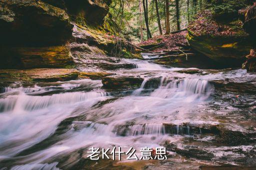老k素是什么藥農(nóng)藥,農(nóng)藥高抗素是什么藥治什么
