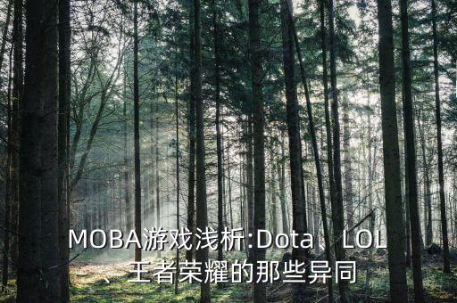 lol農藥是什么意思,農藥有效成分含量是什么意思