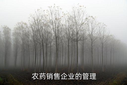 農(nóng)藥店的目標(biāo)市場(chǎng)是什么,水果店的目標(biāo)市場(chǎng)是什么