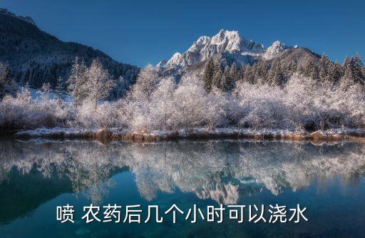 不受季節限制的農藥是什么,限制農藥除外是什么意思