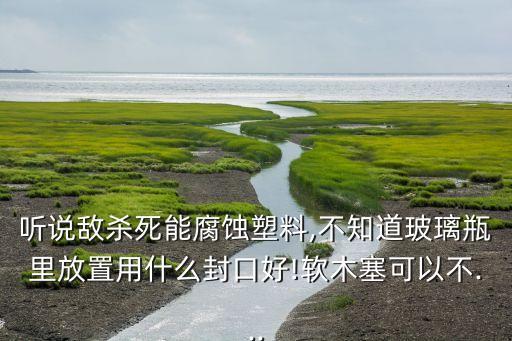 什么農藥用鋁裝,裝農藥的箱子叫什么