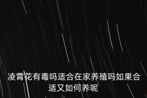 根除凌霄花根用什么農藥,凌霄花用什么農藥清除