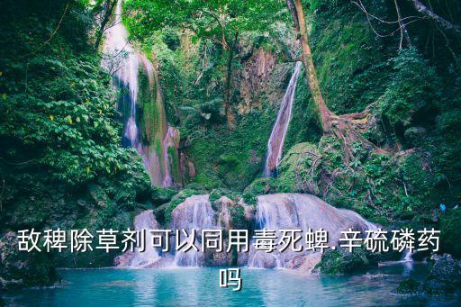 三化螟用什么農藥,水稻三化螟防治農藥