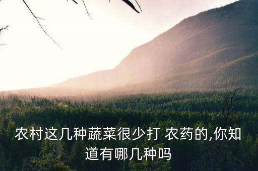 土豆藤腐爛打什么農(nóng)藥,土豆腐爛可用什么方法解決?