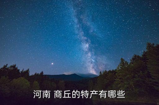 商丘有什么農藥廠,辦農藥廠證需要什么手續