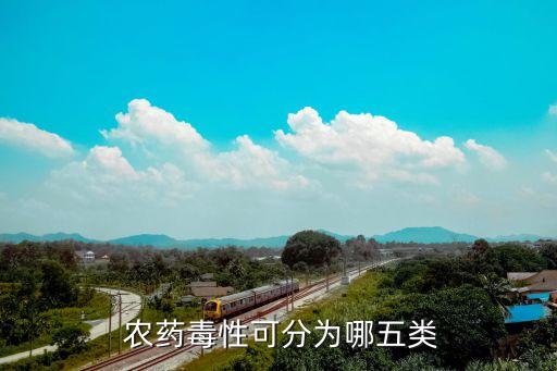 農藥中毒傷害什么病,水果農藥中毒什么癥狀