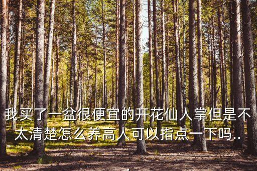 什么農藥殺滅葦子,粉螄用什么農藥快速殺滅?