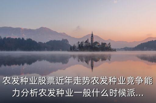 農藥企業有什么競爭者,什么是向企業及其競爭者提供生產